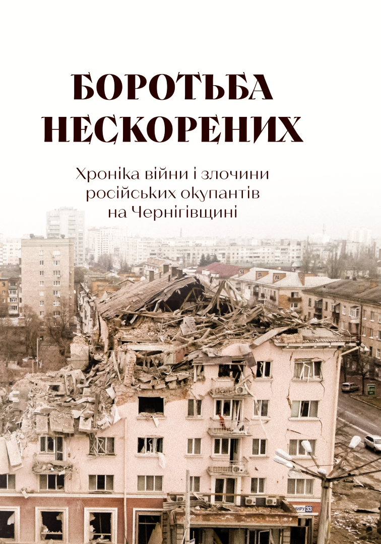 Обкладинка