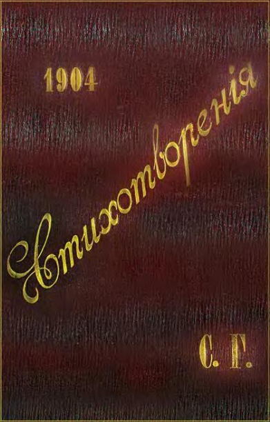 Обкладинка