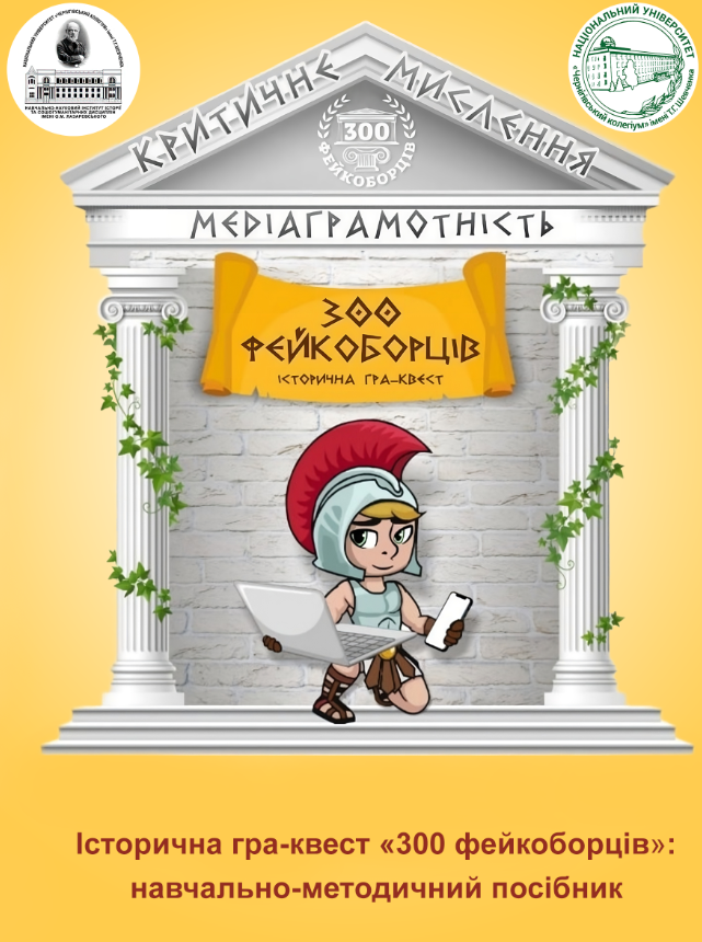 Обкладинка