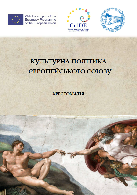 Обкладинка