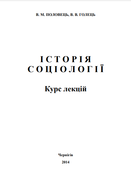 Обкладинка