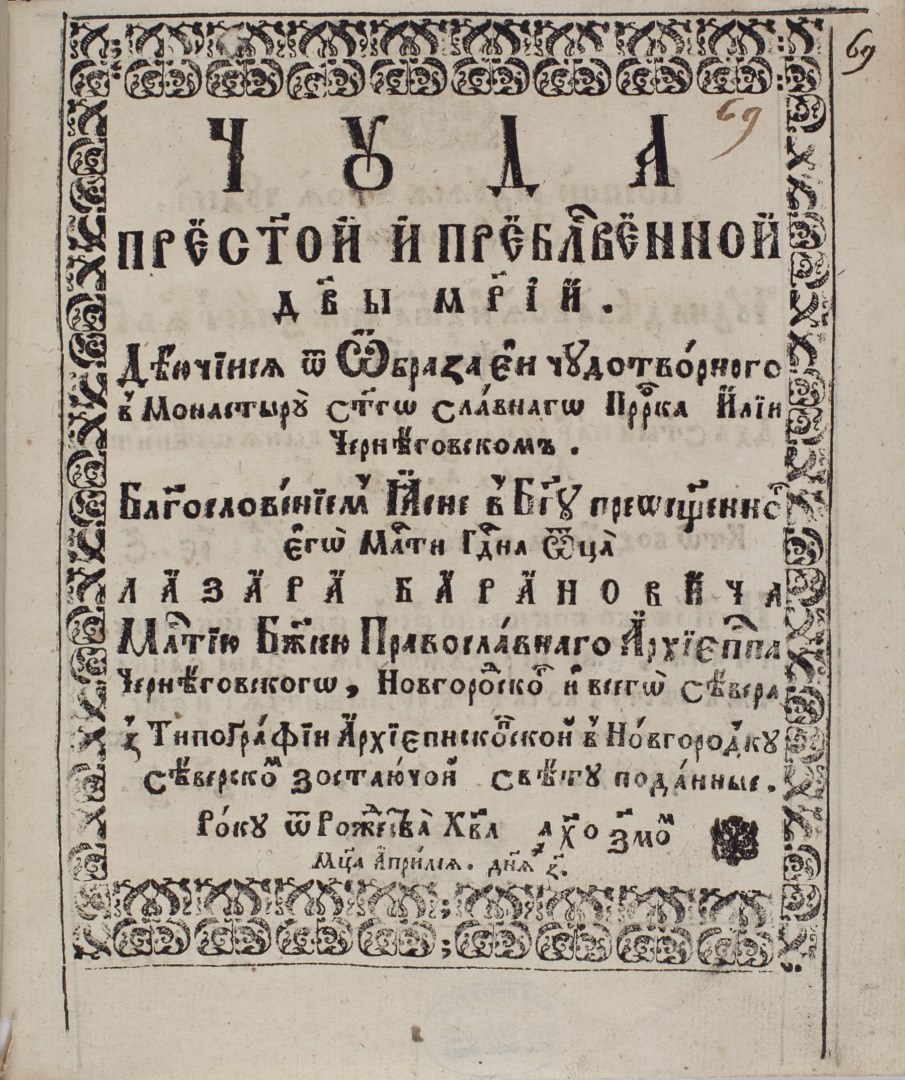 Обкладинка