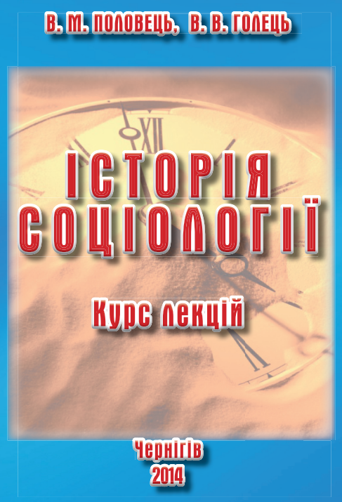 Обкладинка