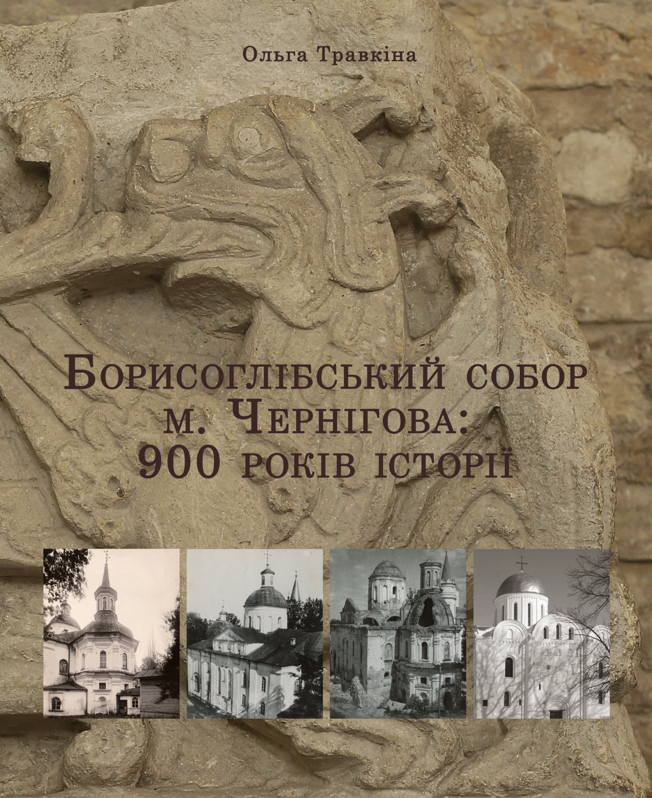 Обкладинка