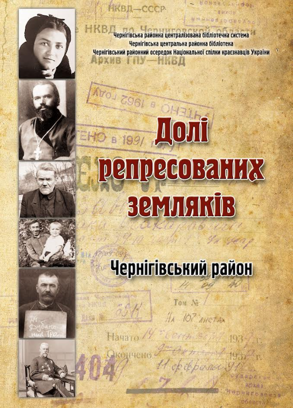 Обкладинка